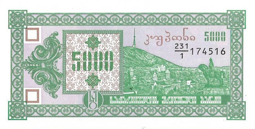 Gruzja 5000 Kuponi 1993 - UNC