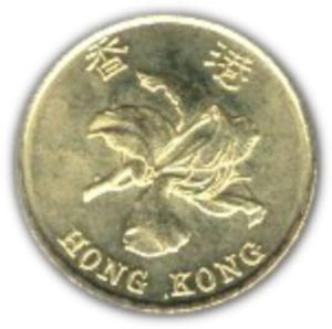 Hongkong 10 Centów 1997