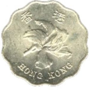 Hongkong 20 Centów 1997