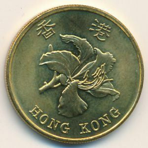 Hongkong 50 Centów 1997