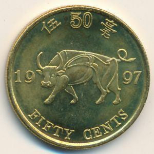 Hongkong 50 Centów 1997
