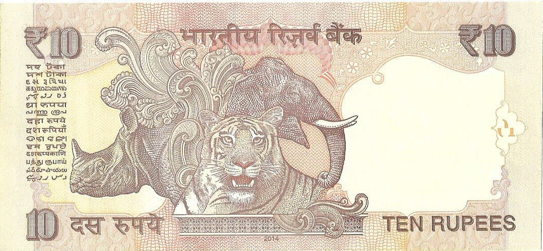 Indie 10 Rupia 2014 - UNC