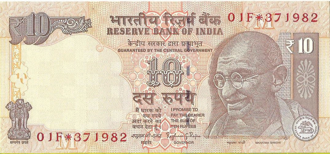 Indie 10 Rupia 2014 - UNC