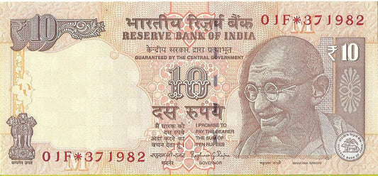 Indie 10 Rupia 2014 - UNC