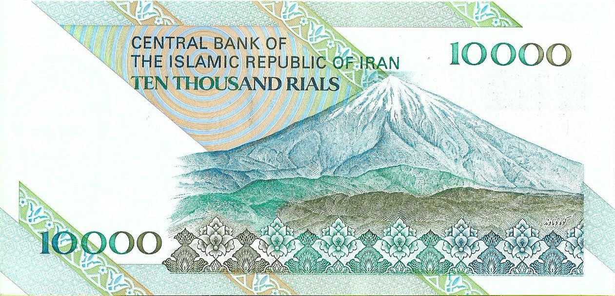 Iran 10 000 Rial 2015 - UNC
