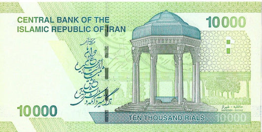Iran 10 000 Rial 2019 - UNC