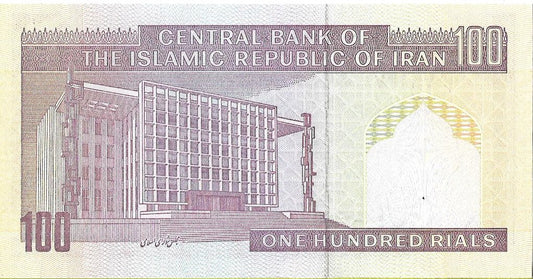 Iran 100 Rial 2005 - UNC