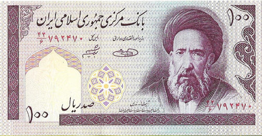 Iran 100 Rial 2005 - UNC
