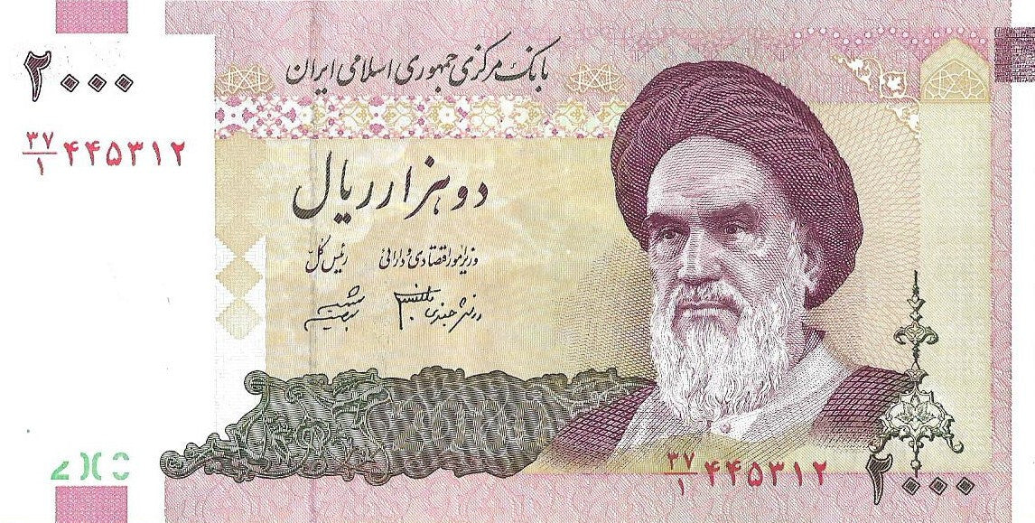 Iran 2 000 Rial 2005 - UNC