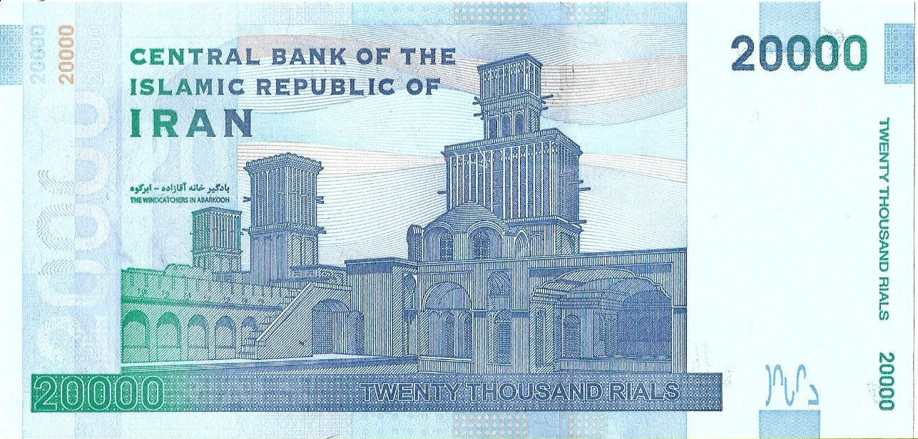 Iran 20 000 Rial 2019 - UNC
