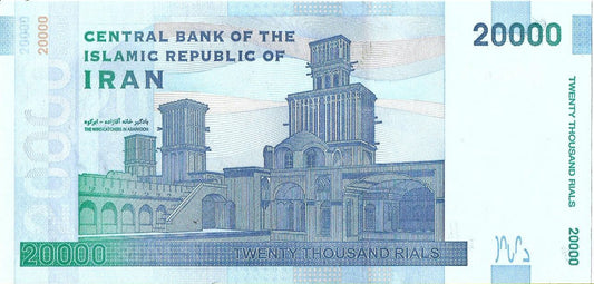 Iran 20 000 Rial 2019 - UNC