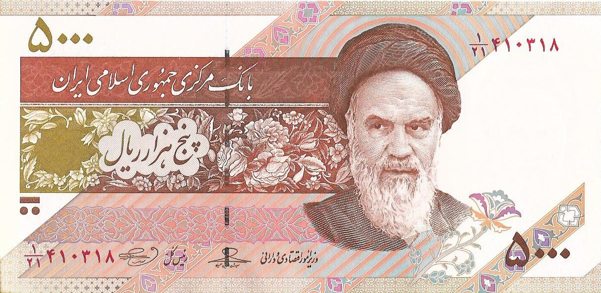 Iran 5 000 Rial 2013 - UNC