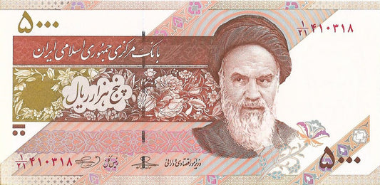 Iran 5 000 Rial 2013 - UNC