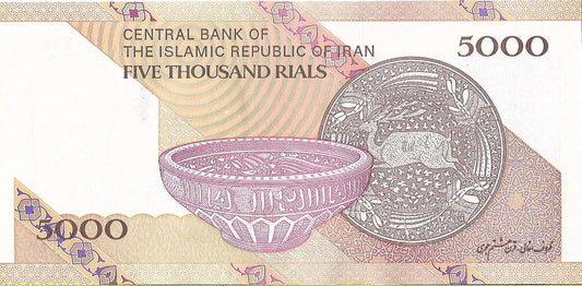 Iran 5 000 Rial 2013 - UNC