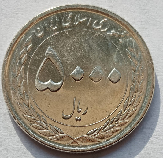 Iran 5 000 Rial 2016