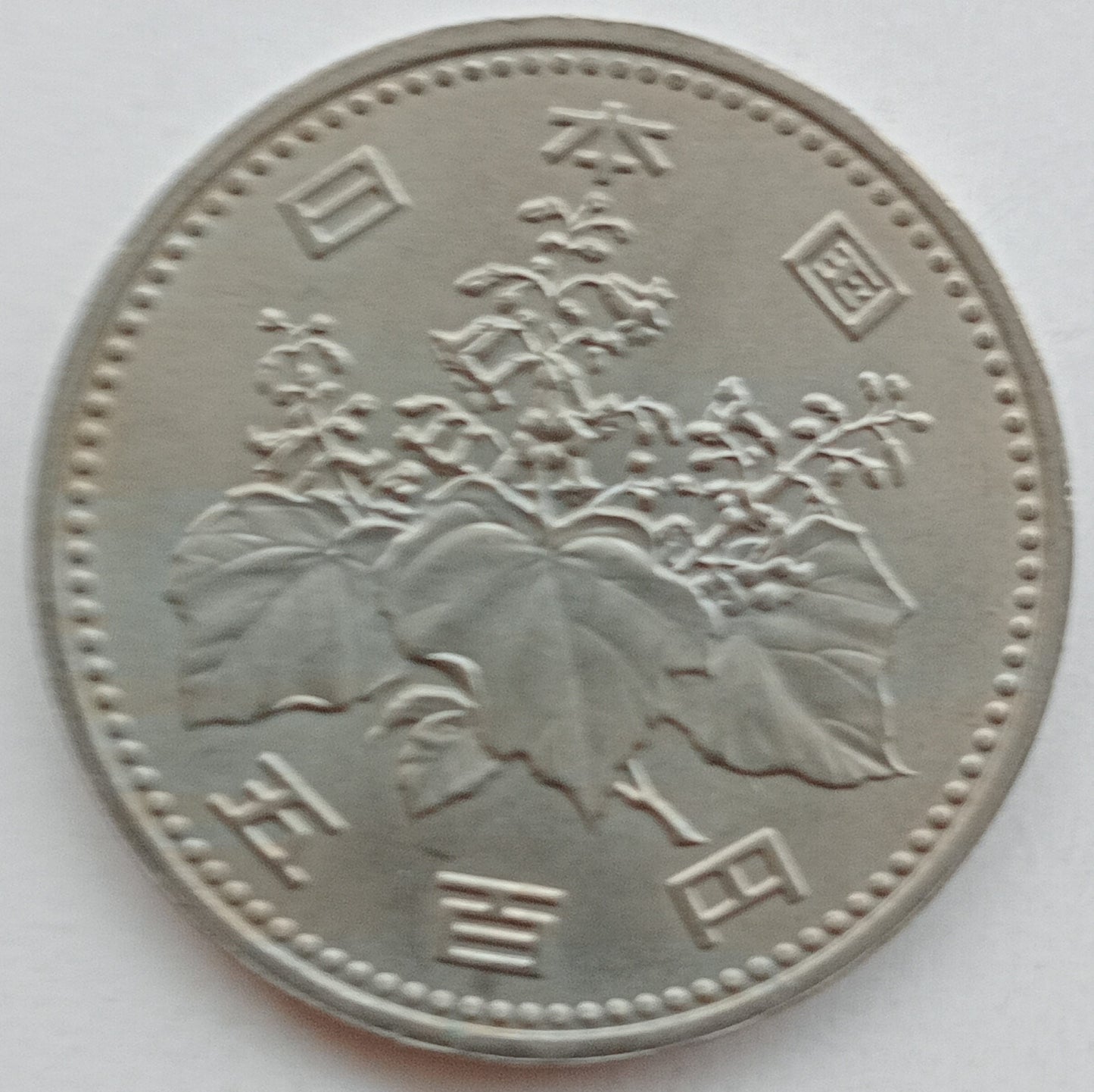 Japonia 500 Jen 1982