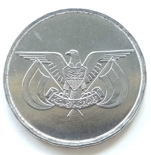 Jemen 1 Riali 1993