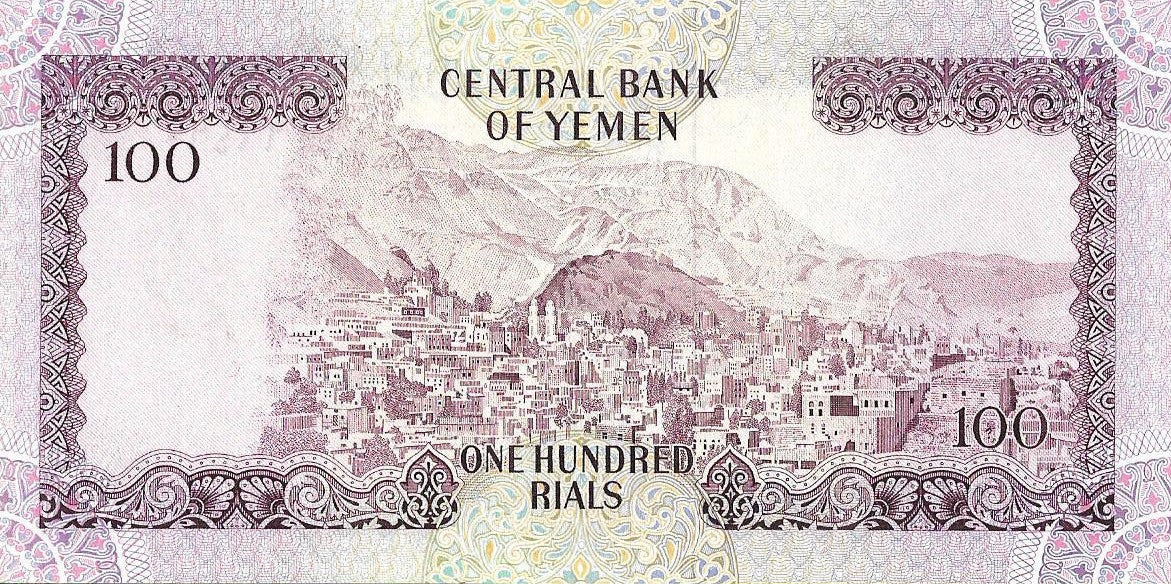 Jemen 100 Rial 1976 - UNC