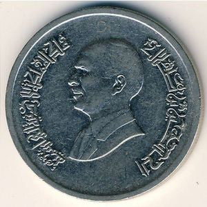 Jordania 5 Piastrów 1993 (½ Dirham - 50 Fils)