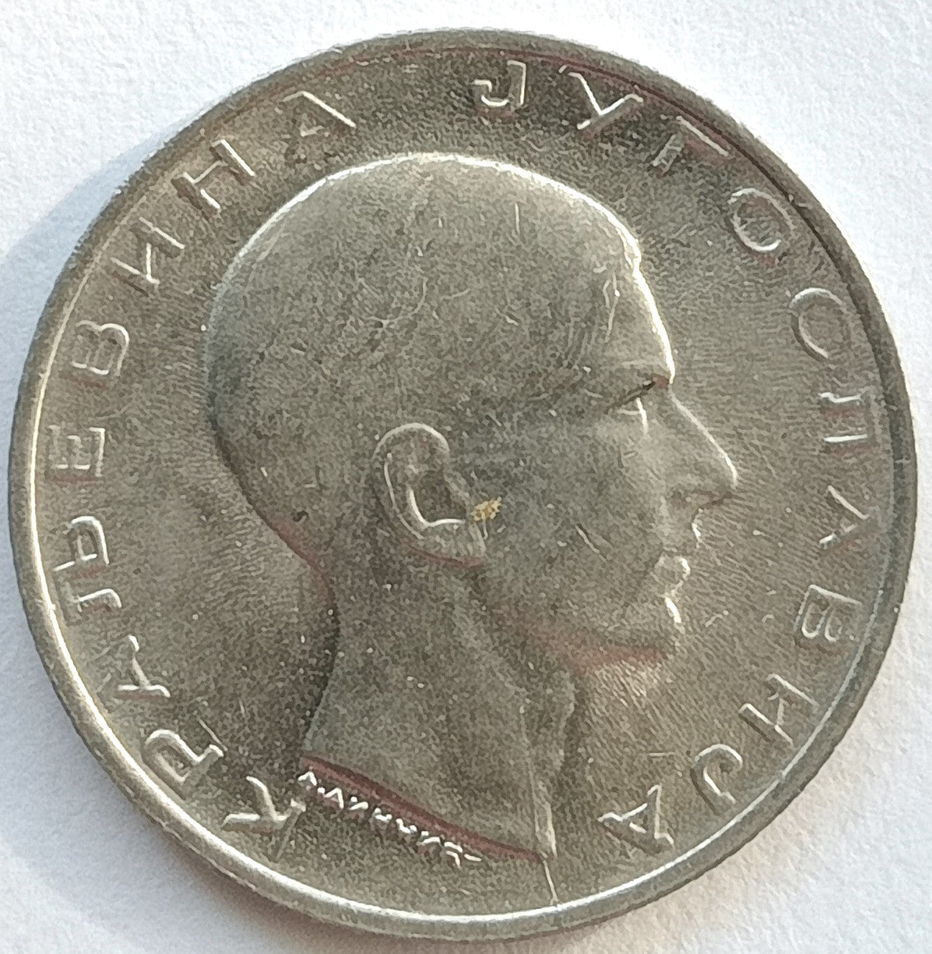 Jugosławia 10 Dinar 1938