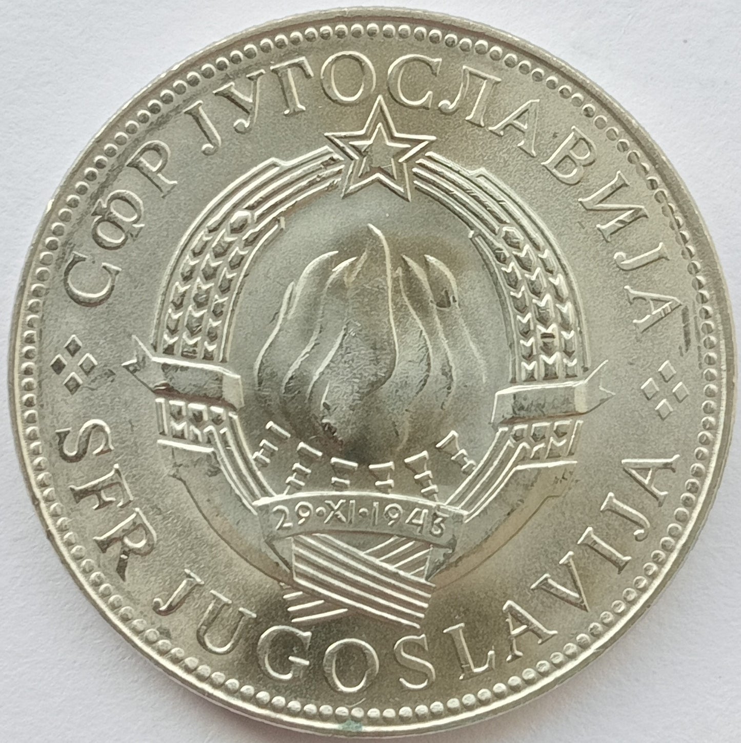 Jugosławia 10 Dinar 1976 (F.A.O.)