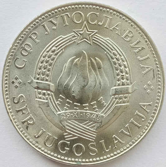 Jugosławia 10 Dinar 1976 (F.A.O.)