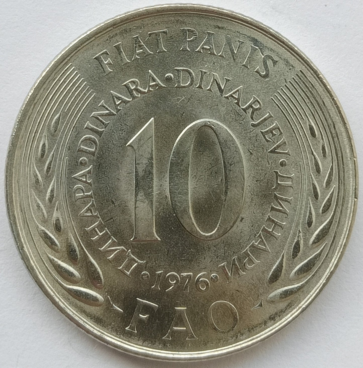 Jugosławia 10 Dinar 1976 (F.A.O.)