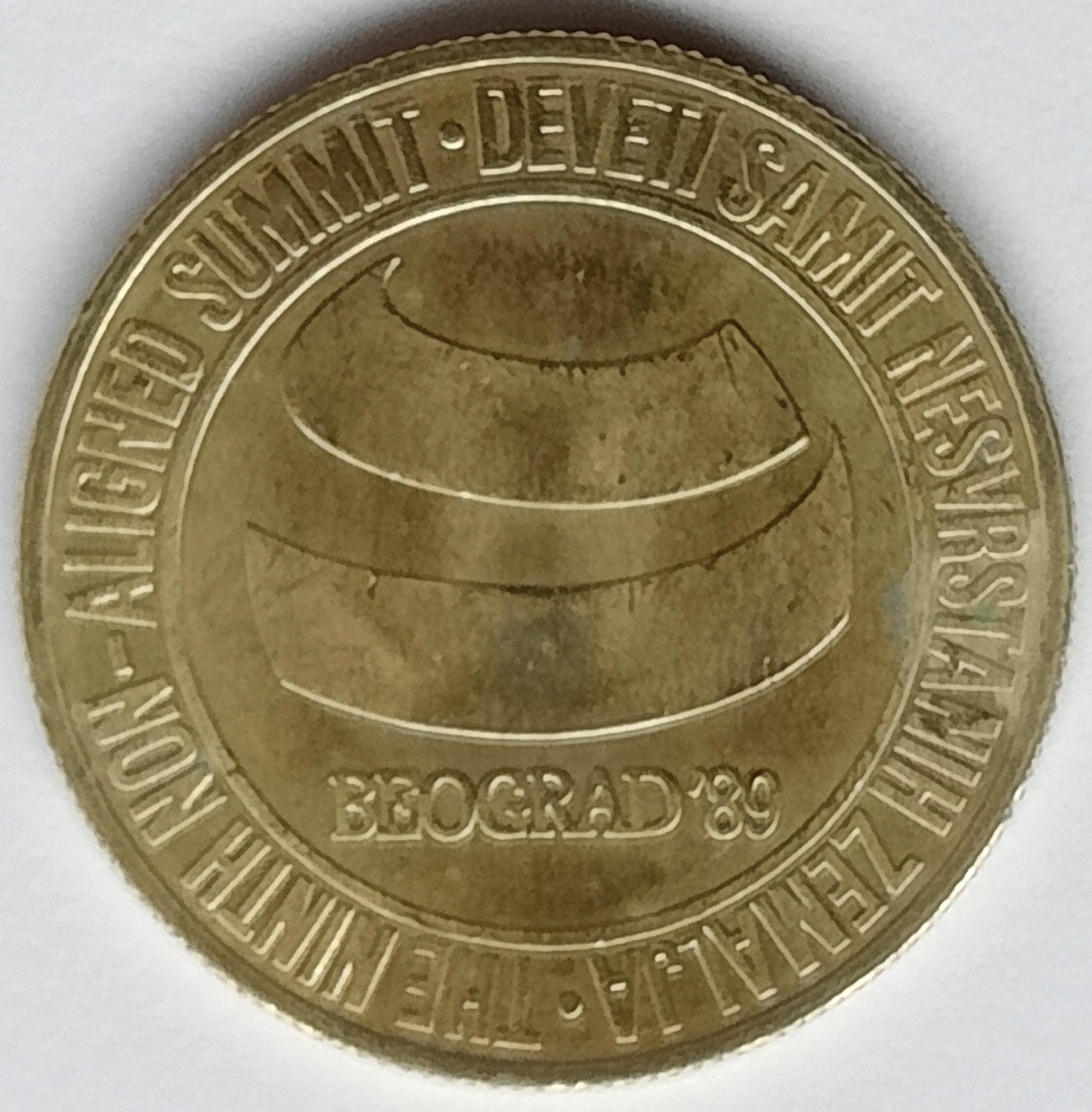 Jugosławia 5 000 Dinar 1989 Szczyt Państw Niezaangażowanych