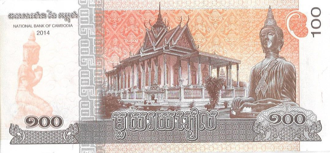 Kambodża 100 Riel 2014 - UNC