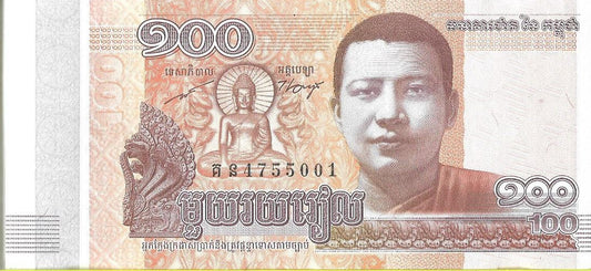 Kambodża 100 Riel 2014 - UNC