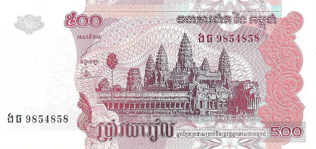Kambodża 500 Riel 2004 - UNC