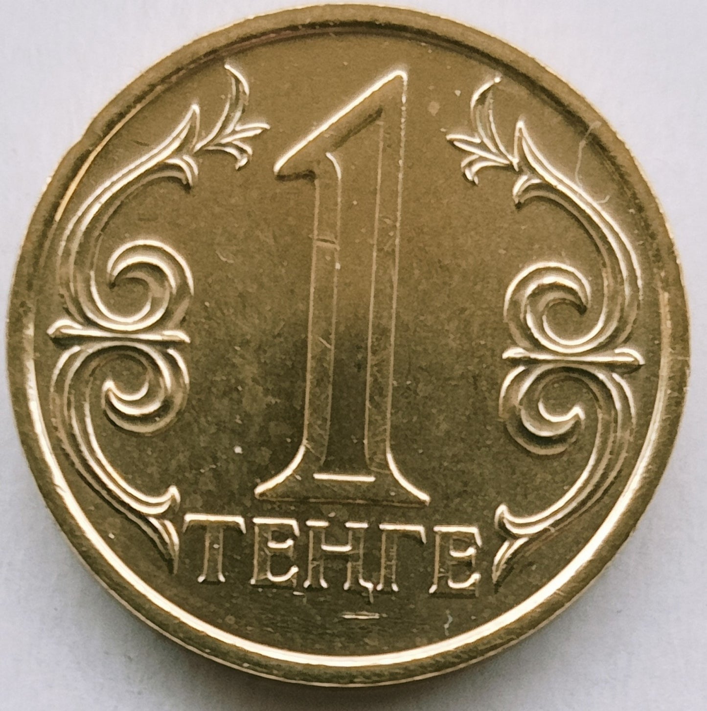 Kazachstan 1 Tenge 2004
