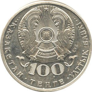 Kazachstan 100 Tenge 2016 100 rocznica urodzin - Toktagali Zangeldi