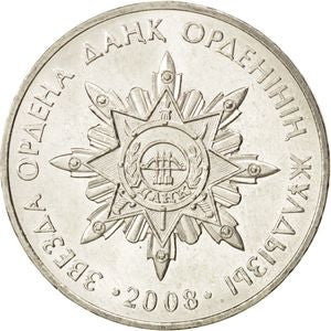 Kazachstan 50 Tenge 2008  Gwiazda orderu Dank
