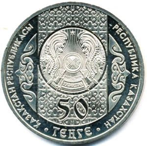 Kazachstan 50 Tenge 2009 Betaszar - ceremonia odsłonięcia twarzy dziewczyny