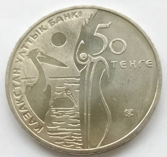 Kazachstan 50 Tenge 2010 Pelikan