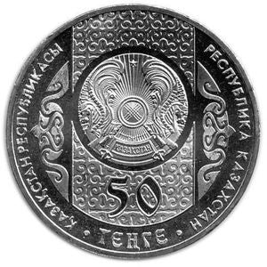 Kazachstan 50 Tenge 2012 Tradycyjne obrzędy - święto Nauryz