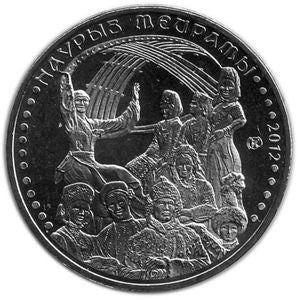 Kazachstan 50 Tenge 2012 Tradycyjne obrzędy - święto Nauryz