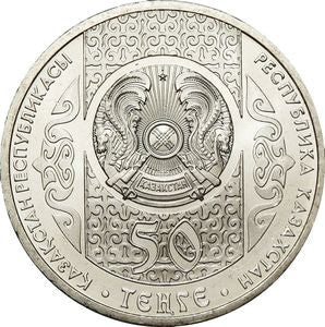 Kazachstan 50 Tenge 2013 Baśnie narodu Kazachstanu - Kołobok