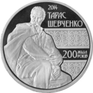 Kazachstan 50 Tenge 2014 200 rocznica urodzin Tarasa Szewczenko