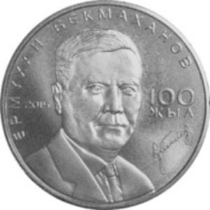 Kazachstan 50 Tenge 2015 Setna rocznica urodzin -  Ermuhan Bekmahanow