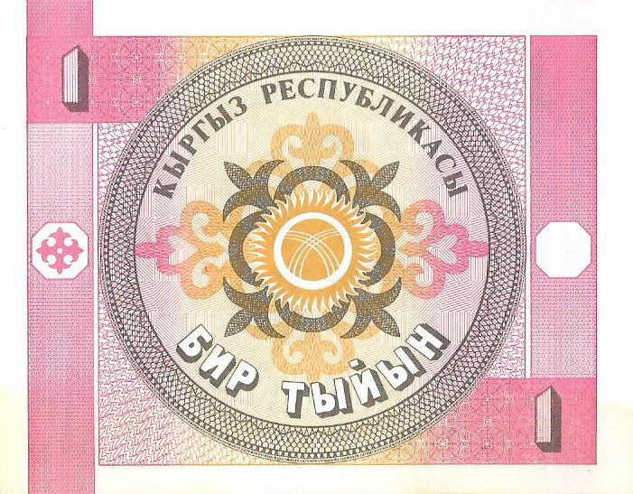 Kirgistan 1 Tyin 1993 - UNC