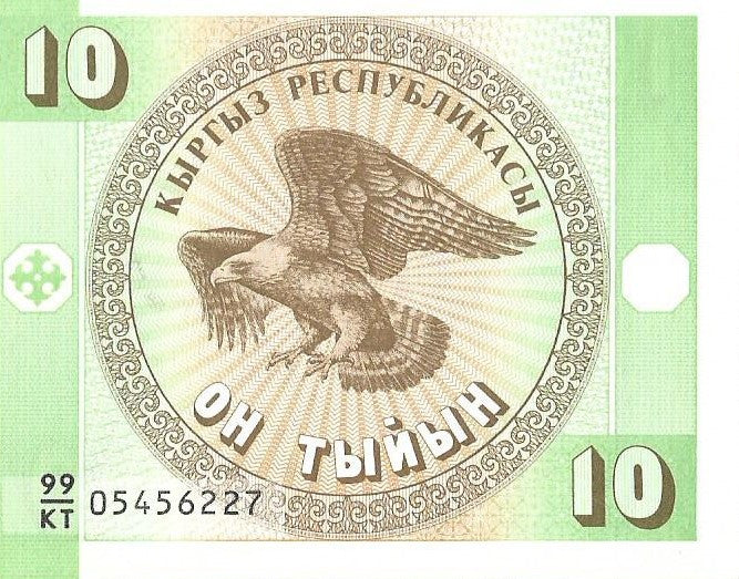 Kirgistan 10 Tyin 1993 - UNC