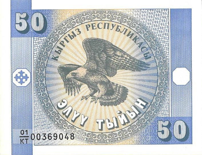 Kirgistan 50 Tyin 1993 - UNC