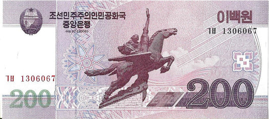 Korea Północna 200 Won 2008 - UNC