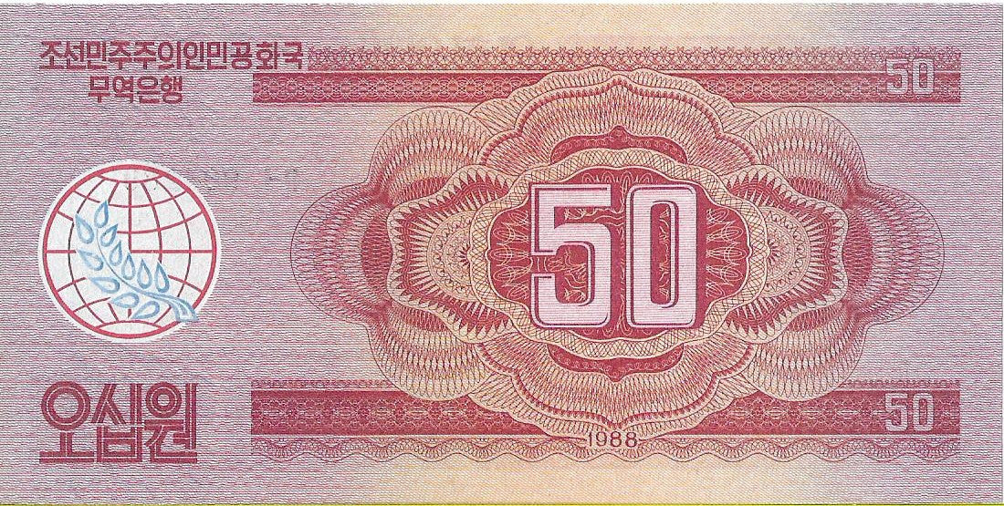 Korea Północna 50 Won 1988 - UNC