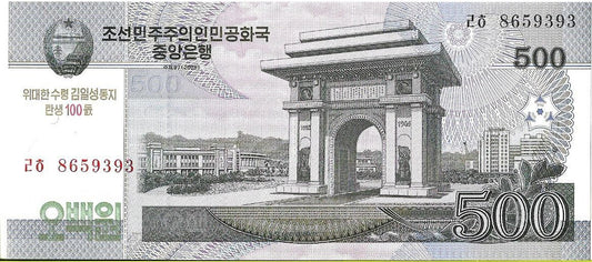 Korea Północna 500 Won 2013 - UNC