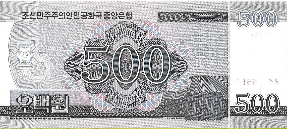 Korea Północna 500 Won 2013 - UNC