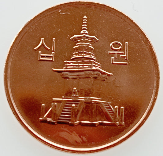 Korea Południowa 10 Won 2008