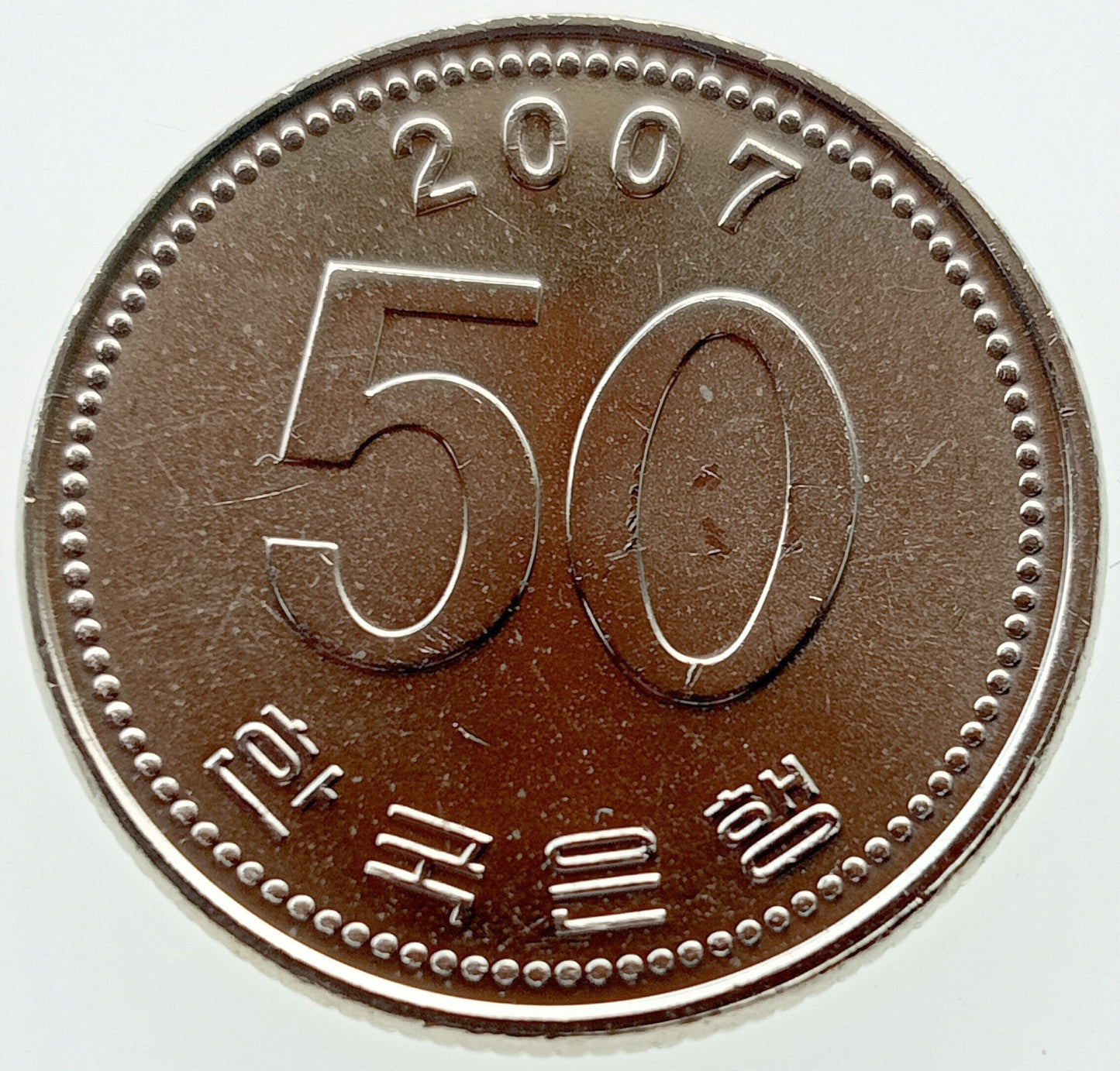 Korea Południowa 50 Won 2007